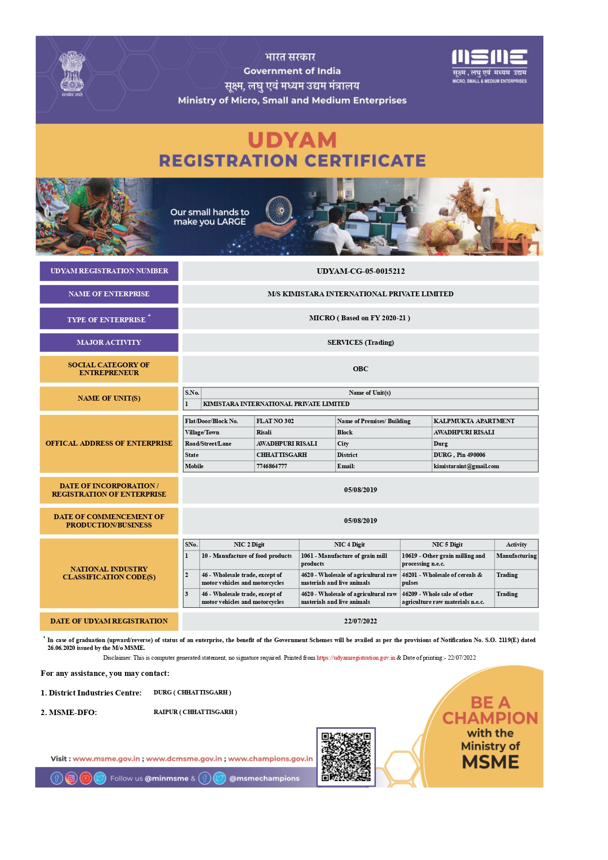 kimistara quality assurance certificate (2)