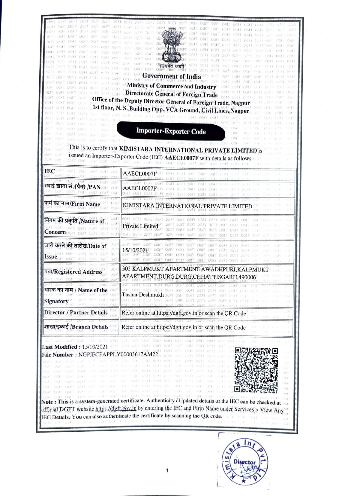 kimistara quality assurance certificate (3)